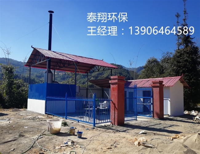 生活垃圾无害化处理设备